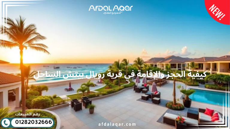 الاقتصاد في حي الوزارات بالعاصمة الإدارية الجديدة